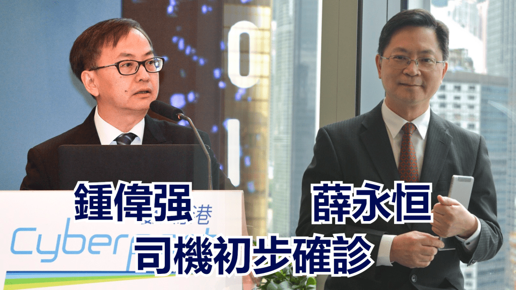 創科局兩名司機新冠病毒測試結果為初步陽性。資料圖片