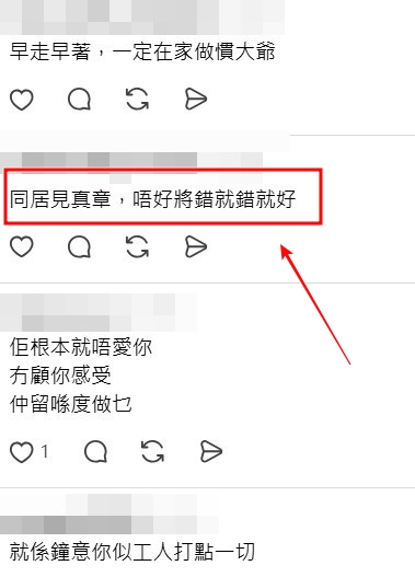 Threads截圖（資料來源：waokjuhbb＠Threads）