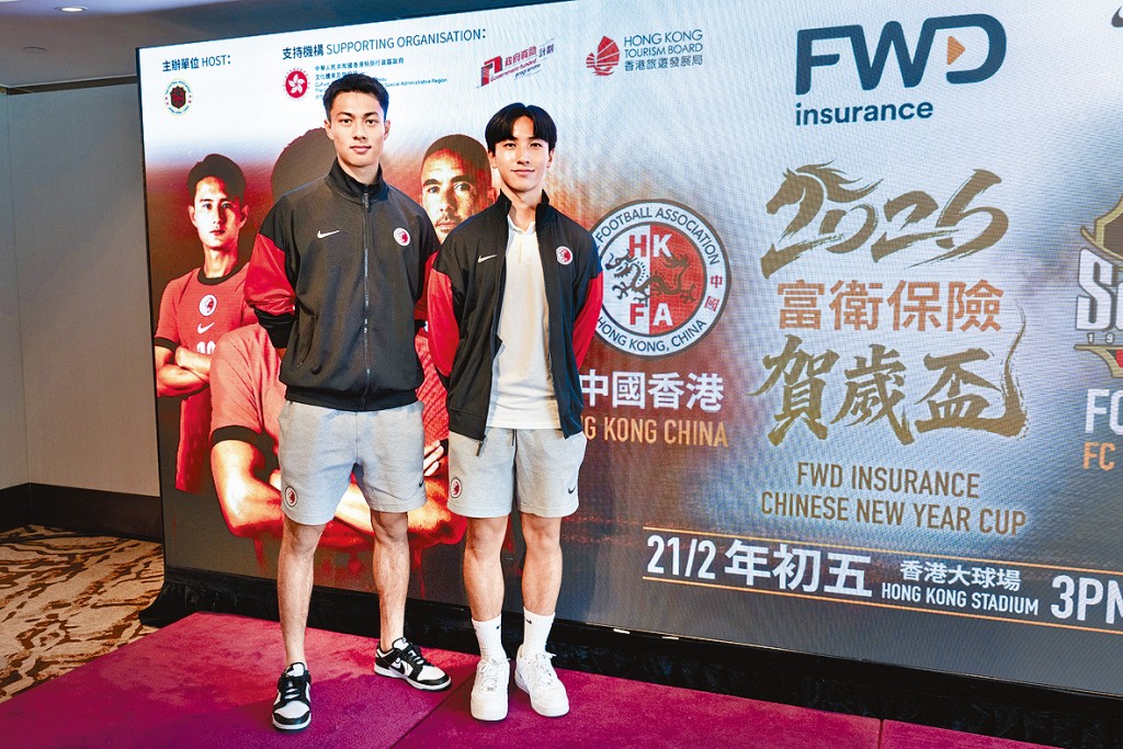 港隊球員劉家喬和李樂謙期待與FC首爾較量。