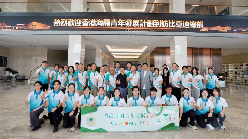 「香港海關青年發展計劃」(Customs YES)今日舉辦「啟迪灣區‧志在四方──深圳創科探索日」。政府新聞處