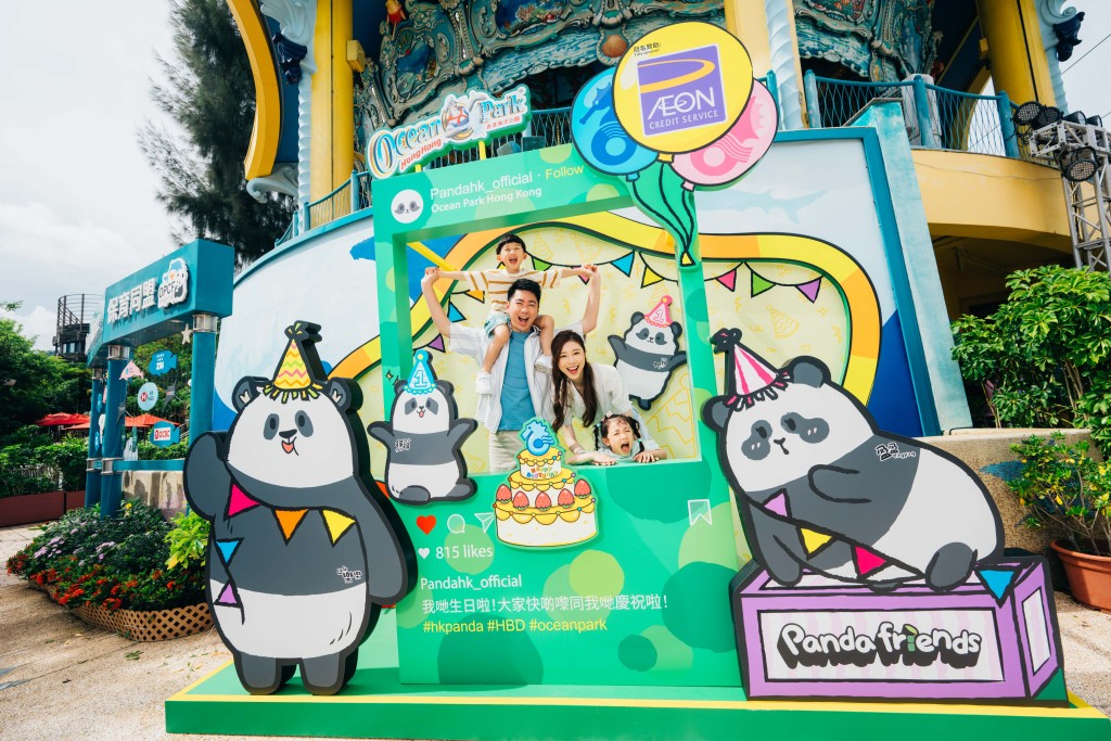 （圖片來源：海洋公園）
