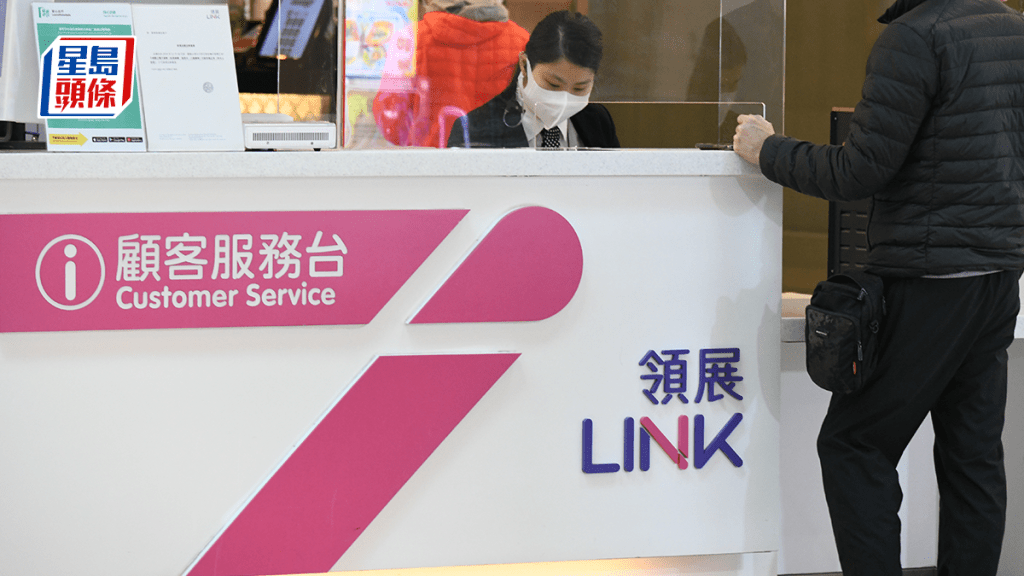 領展傳已裁員逾50人 佔本地員工5% 公司曾稱精簡小量職位 領展傳已裁員逾50人 佔本地員工5% 公司曾稱精簡小量職位