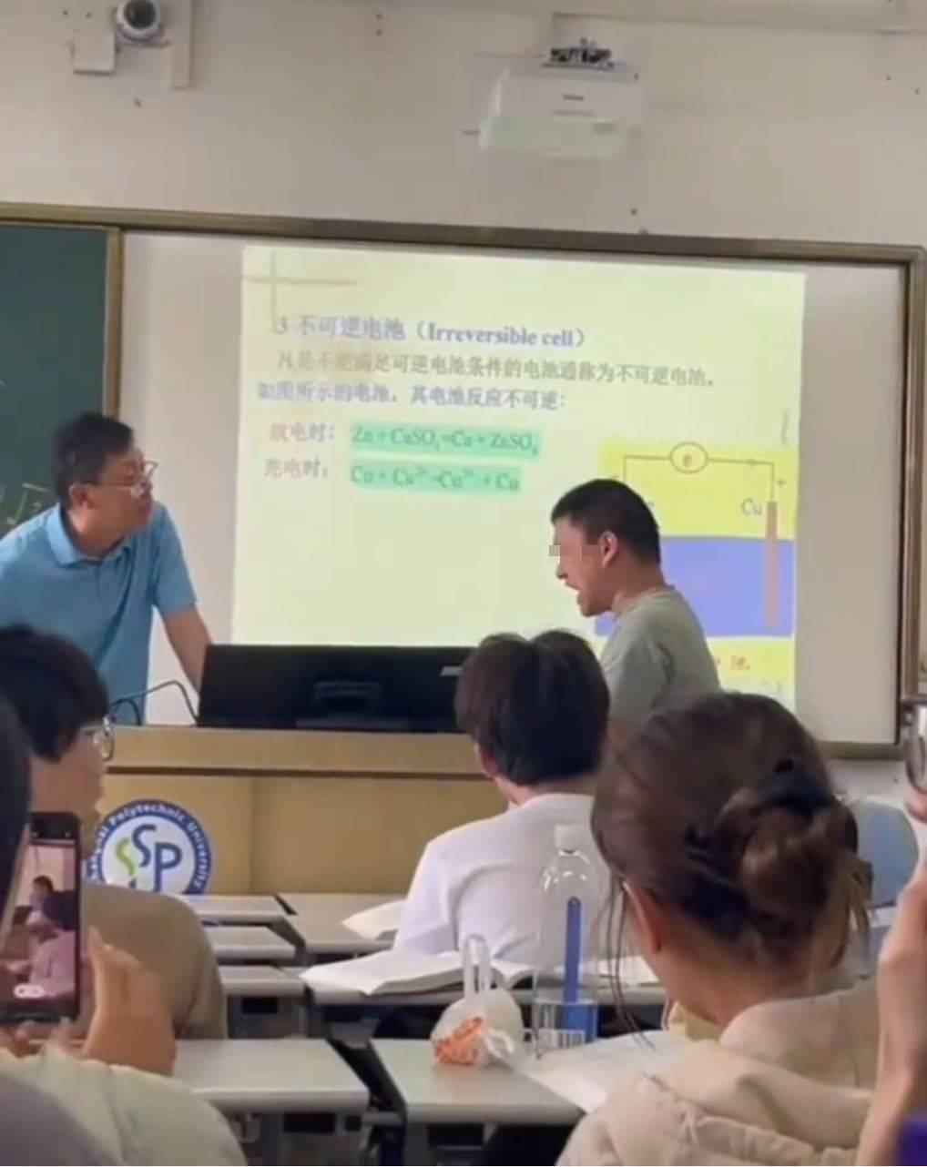 上堂睡觉被叫醒的男生情绪失控。抖音