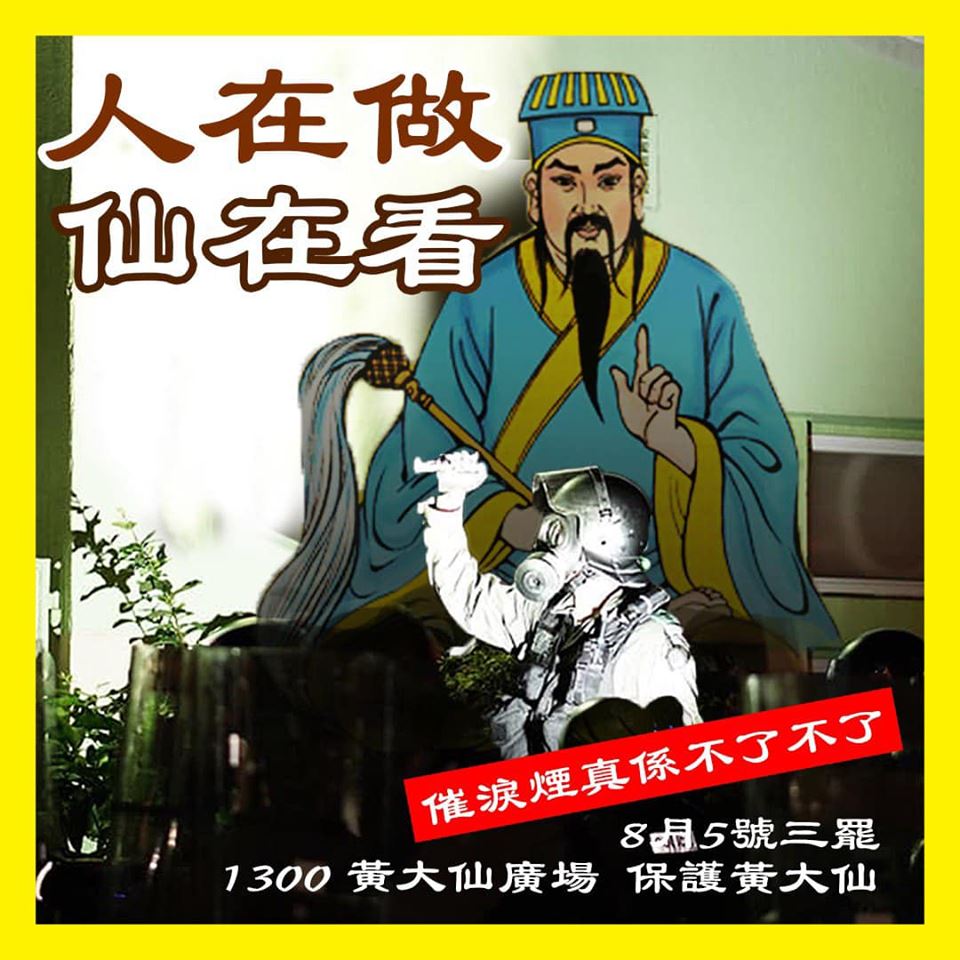 「的士文游乐工坊 Des Playlab」ＦＢ图片。