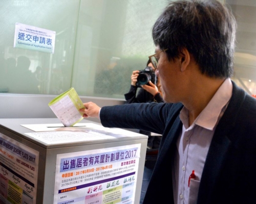 新居屋暫收表6萬份。資料圖片
