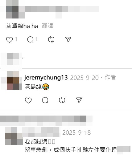 Threads截圖(資料來源:jeremychung13@Threads) Threads截圖(資料來源:jeremychung13@Threads)