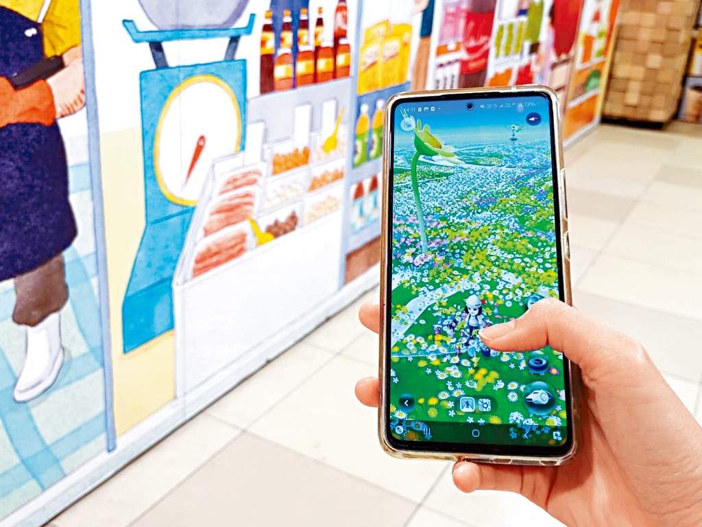 手機遊戲《皮克敏》（Pikmin Bloom）在港台兩地掀起熱潮。