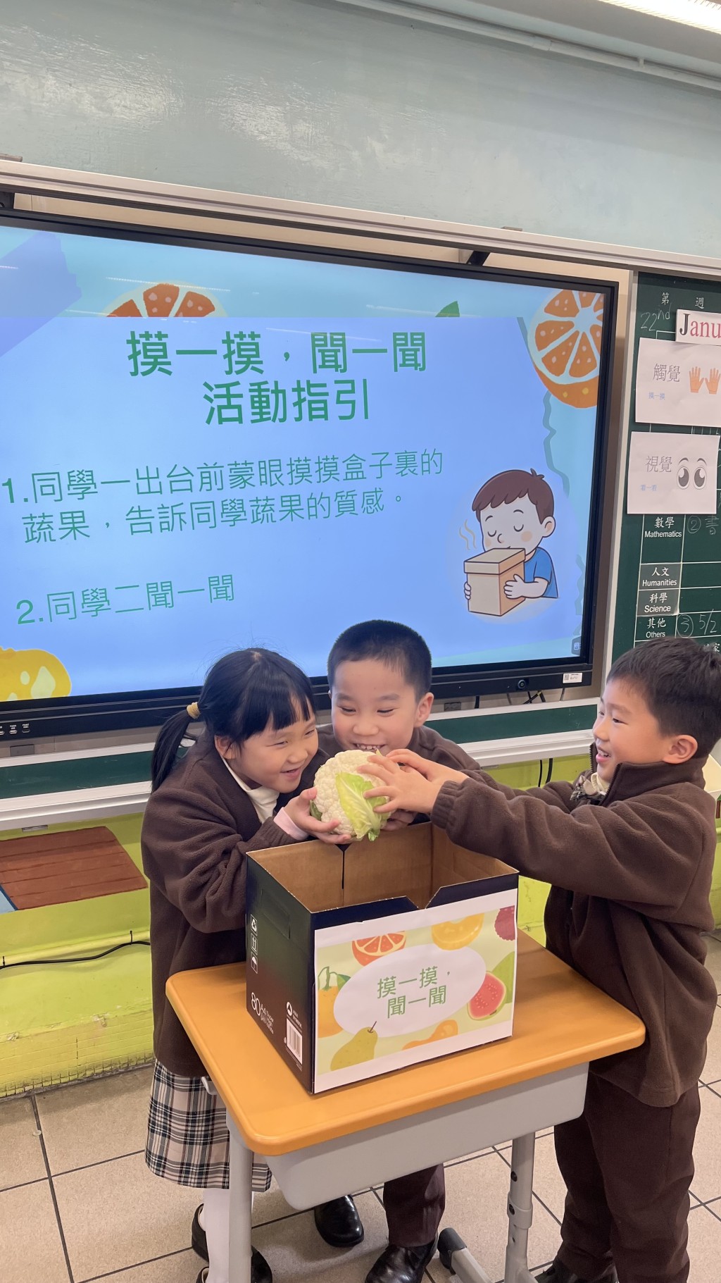 （圖片來源：受訪學校提供）
