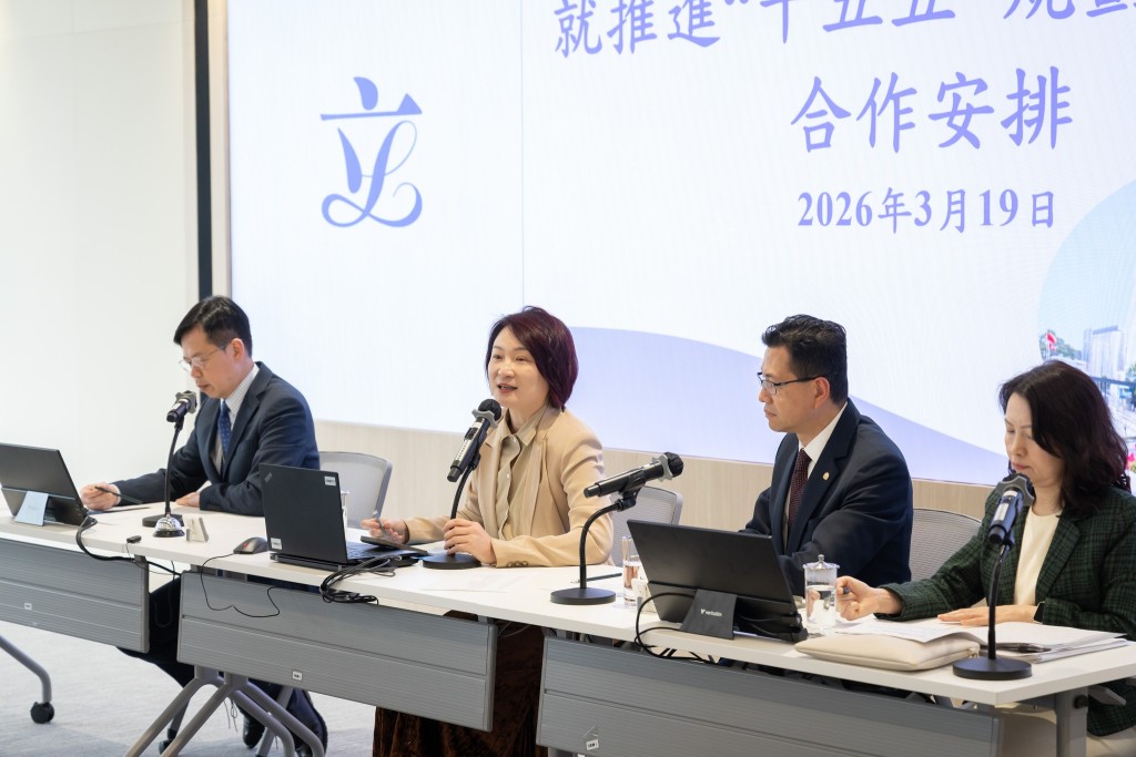 立法會內務委員會早前成立的「香港主動對接國家十五五規劃小組委員會」。李慧琼FB圖片