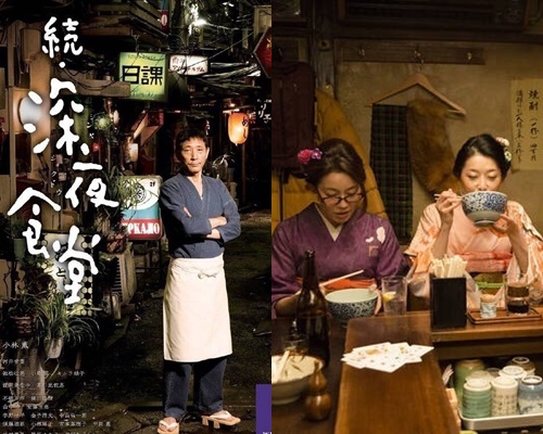 日版《深夜食堂》口碑好。