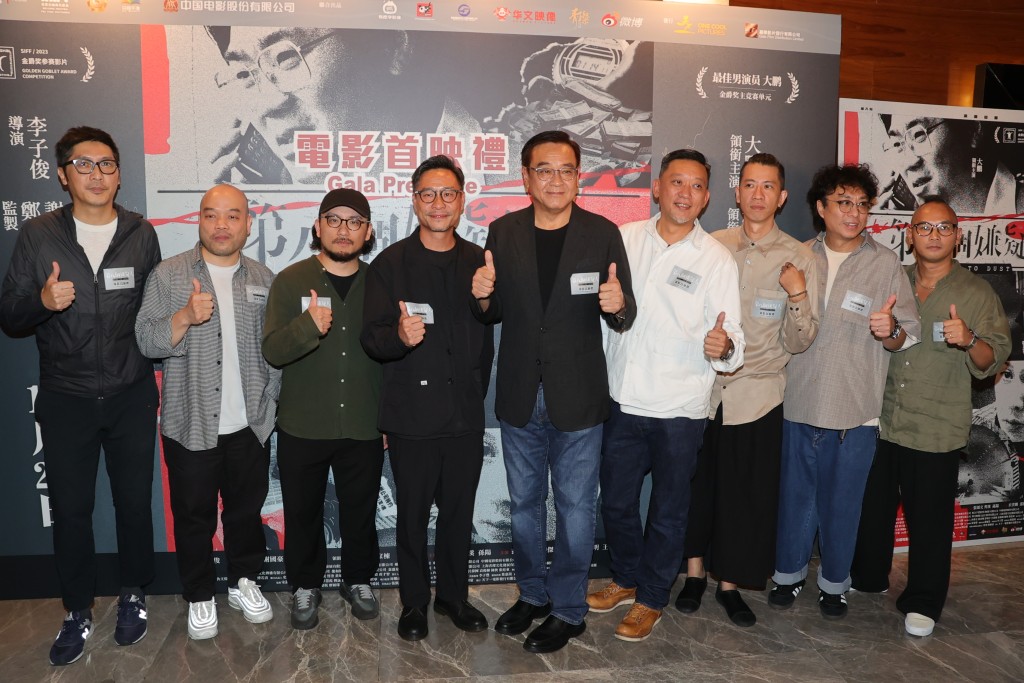 林家栋与导演李子俊及监制郑保瑞等，今晚出席电影《第八个嫌疑人》首映礼。
