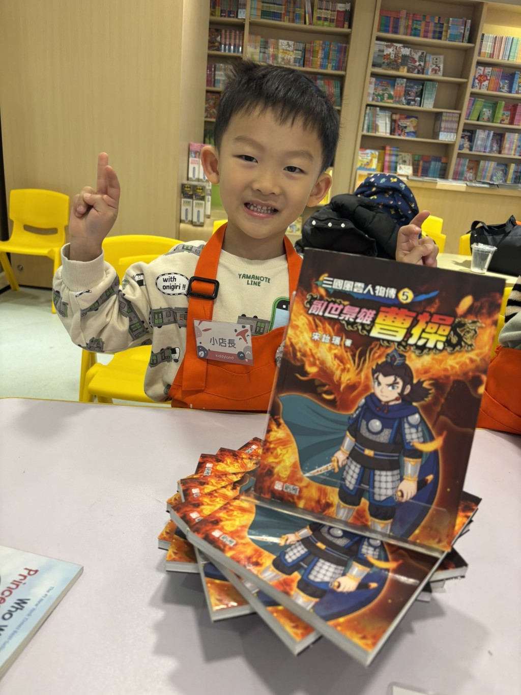 （圖片來源：《親子王》）