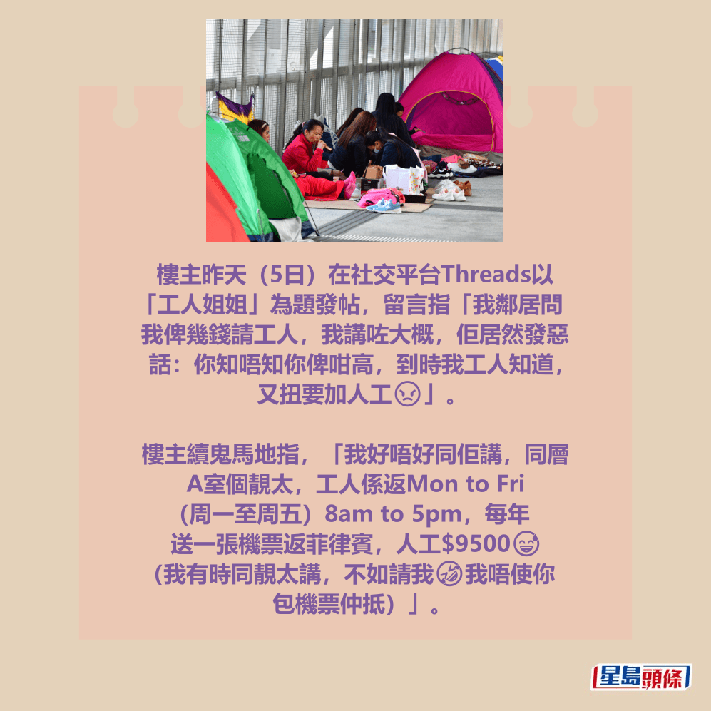 。資料圖片