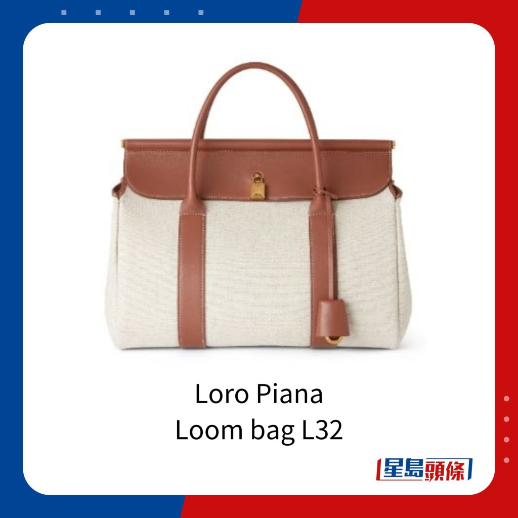 Loom bag L32啡色小牛皮拼亞麻布，網售3,900歐元（約32,878港元）。