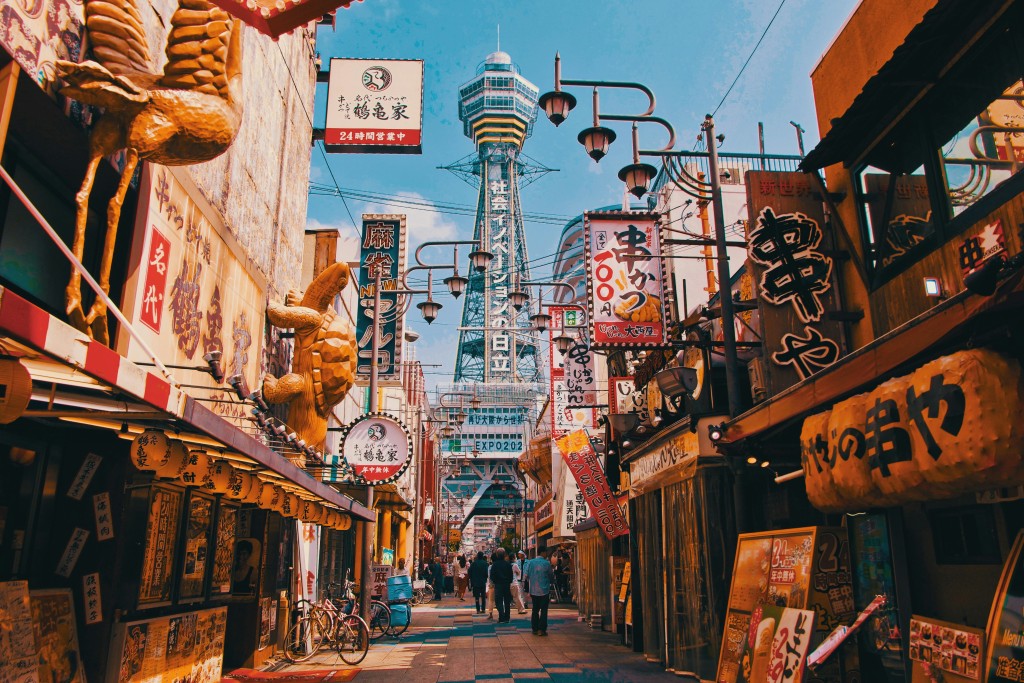 通天閣位於大阪南邊新世界商店街,為大阪其中一個重要地標。(來源:Unsplash) 通天閣位於大阪南邊新世界商店街,為大阪其中一個重要地標。(來源:Unsplash)