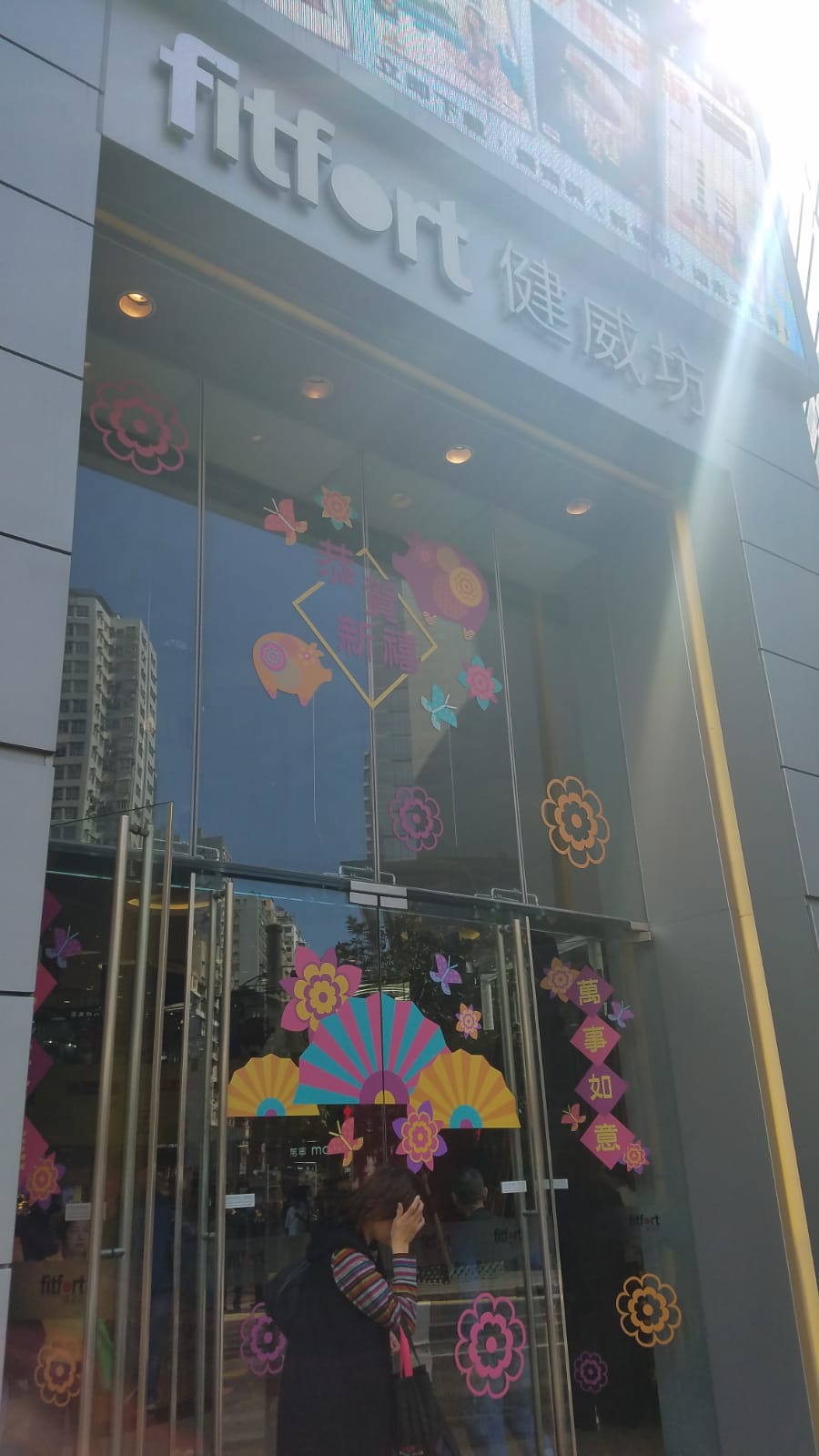 現場為英皇道560號健威坊商場。