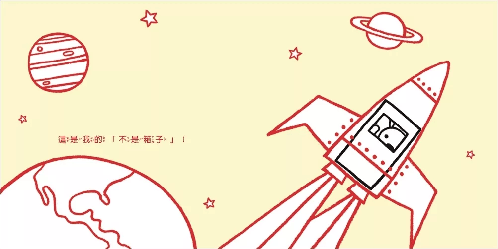 (圖片來源:受訪者提供) (圖片來源:受訪者提供)