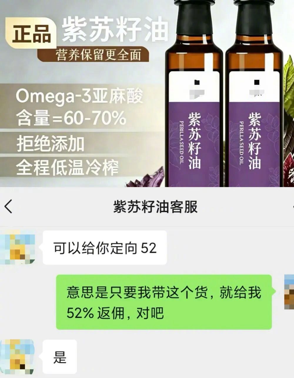 有关影片透过售卖高价产品抽佣牟利。新京报