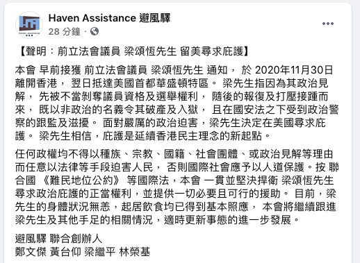 FB截圖