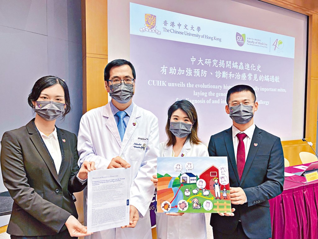 中大医学院领导的一项突破性研究成功揭开「无气门螨」的进化过程。