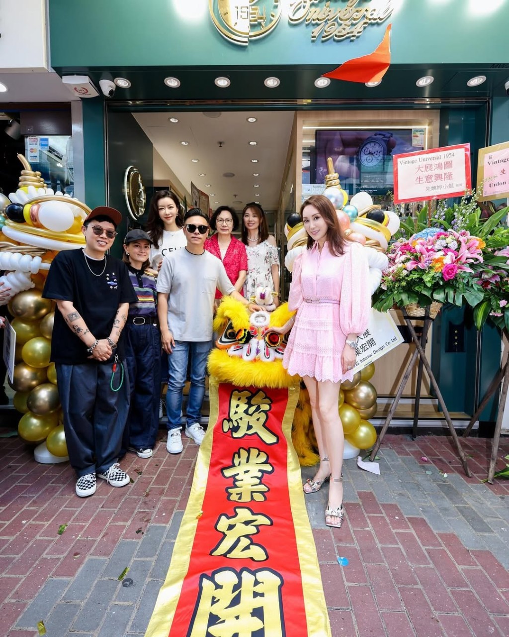 郭可頌開名錶店,曾見到全家出動支持。 郭可頌開名錶店,曾見到全家出動支持。
