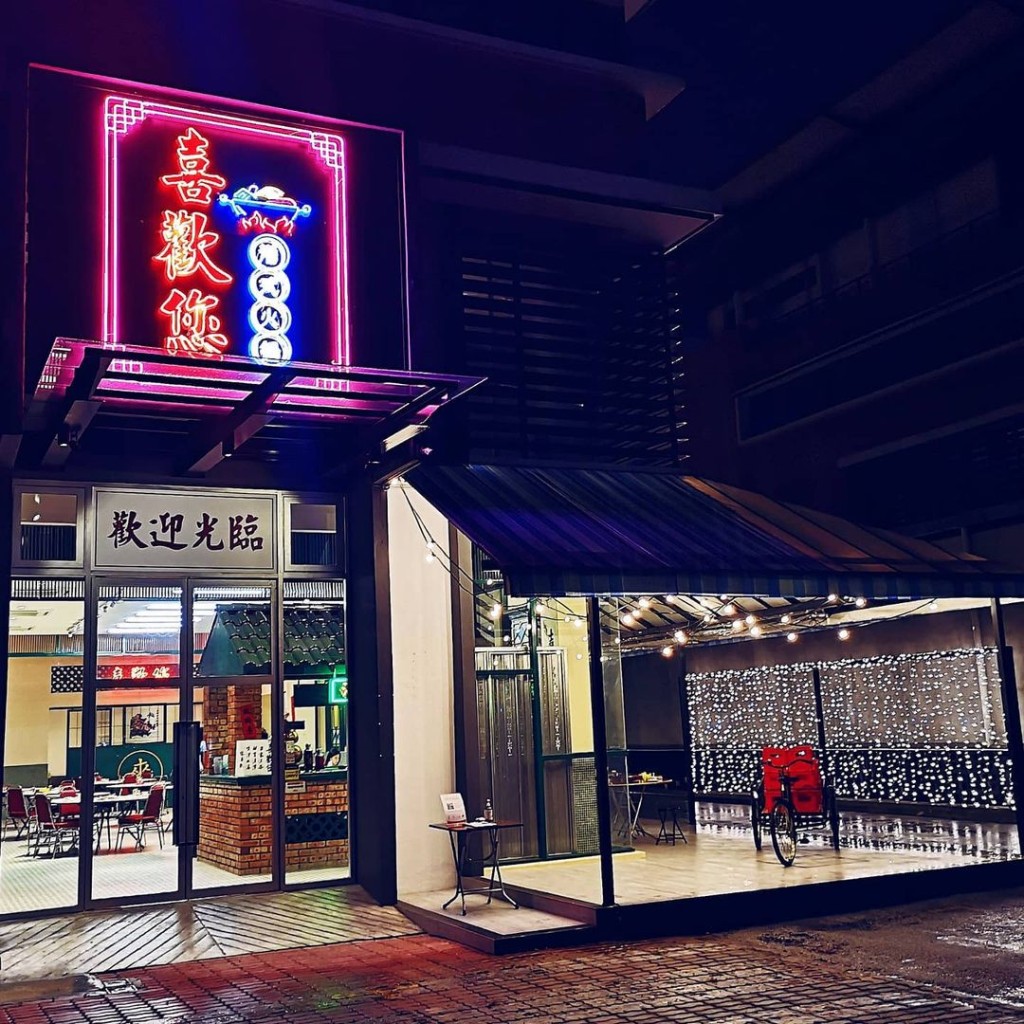 龔嘉欣在馬來西亞開設港式火鍋店《喜歡您》。