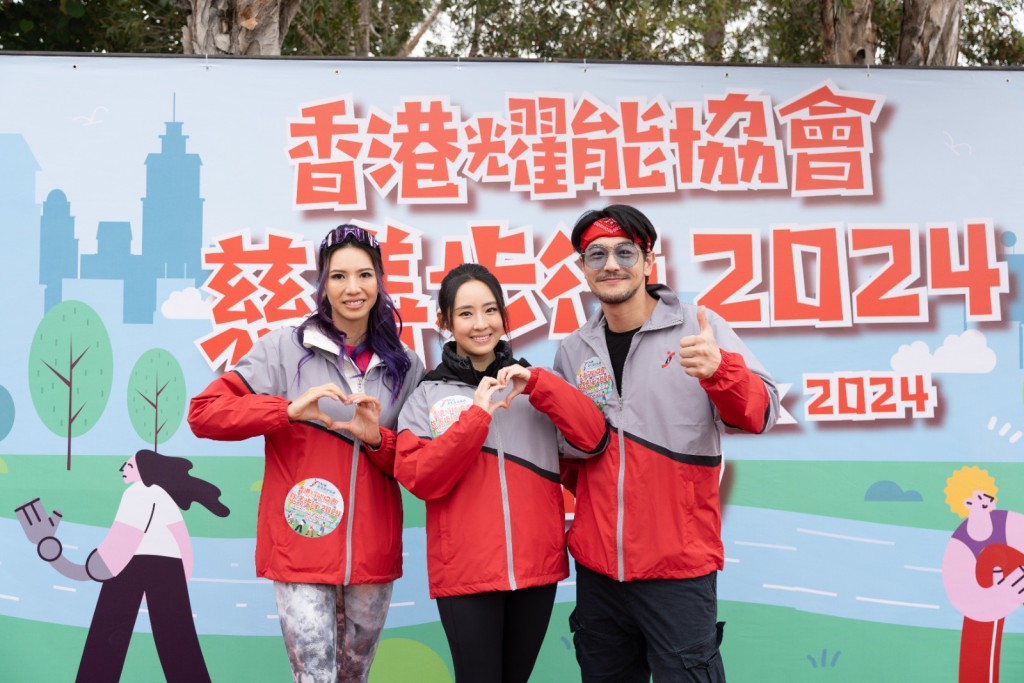三位星级嘉宾栢天男（右）、张敬仁（中）及郑丽莎（左）亲身出席支持协会慈善步行2024。