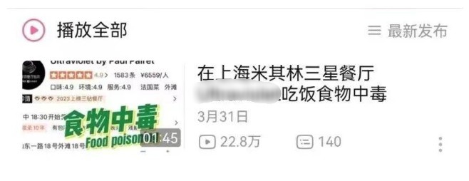 王男將自己的經歷在網上布出來。