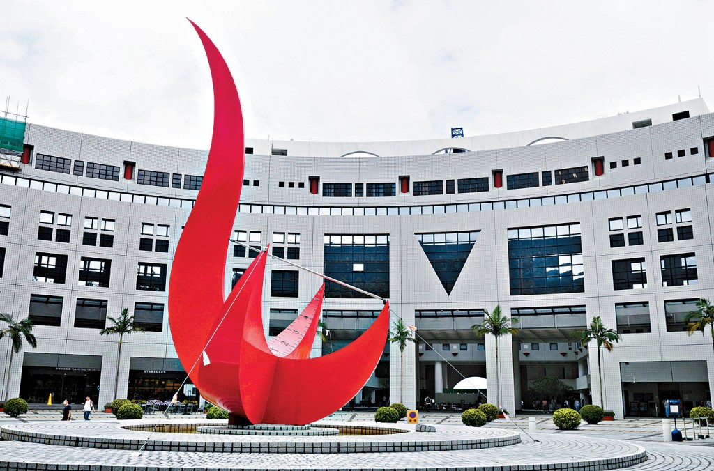 科大在最新的《財務報表》披露，2024/25年度共錄得4.54億元盈餘。