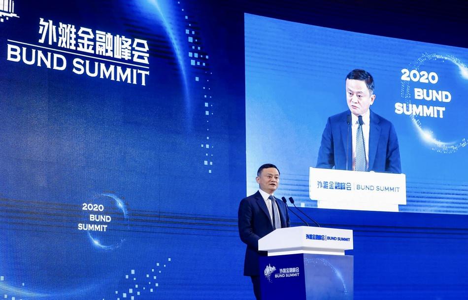 馬雲上一次公開露面已是2020年的上海外灘金融峰會，其發言被指惹惱中國領導層，批當舖思維嚴重