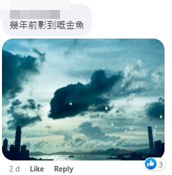 网民上载金鱼云。“香港天文台facebook”截图
