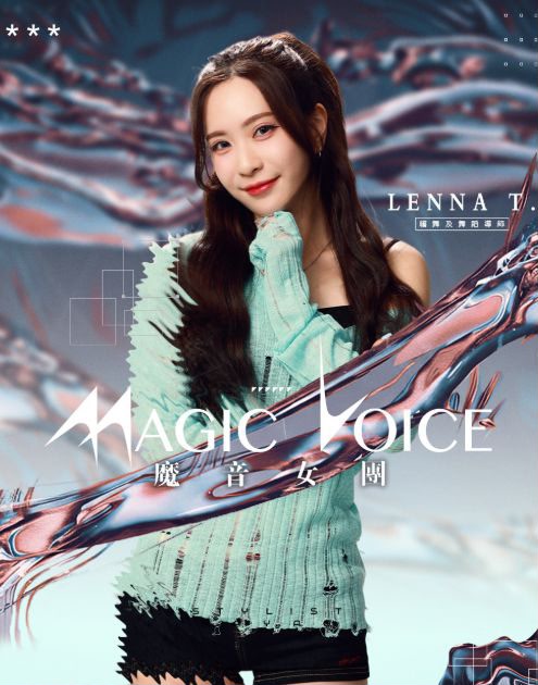 《魔音女團》舞蹈老師Lenna T. 獲激讚高顏值! 《魔音女團》舞蹈老師Lenna T. 獲激讚高顏值!