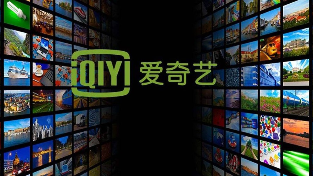 愛奇藝帶頭騰訊和優酷跟隨，內地多個影視平台取消劇集超前點播。