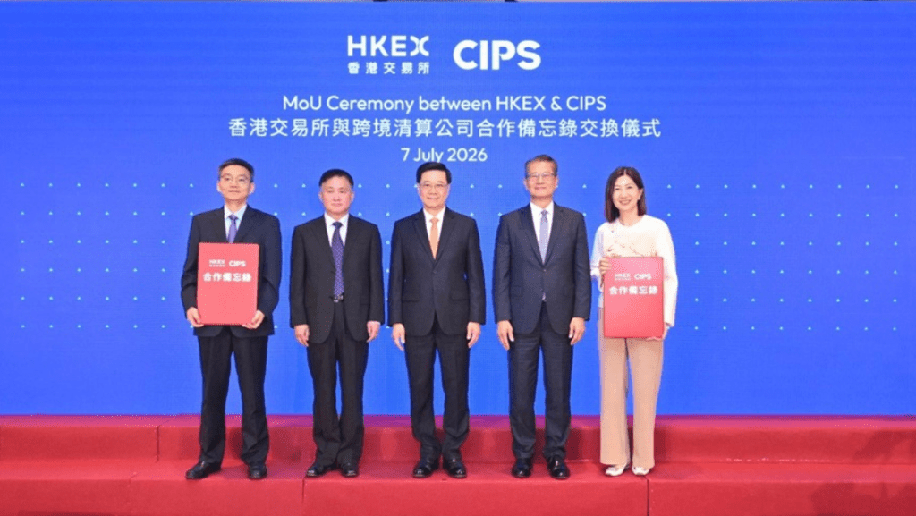 港交所與CIPS簽合作備忘錄 研深化跨境人民幣業務合作