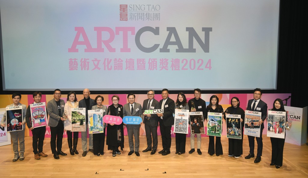  荣获《ArtCan》「十大艺术文化大奖」的10个机构代表与部分评审团成员合照。