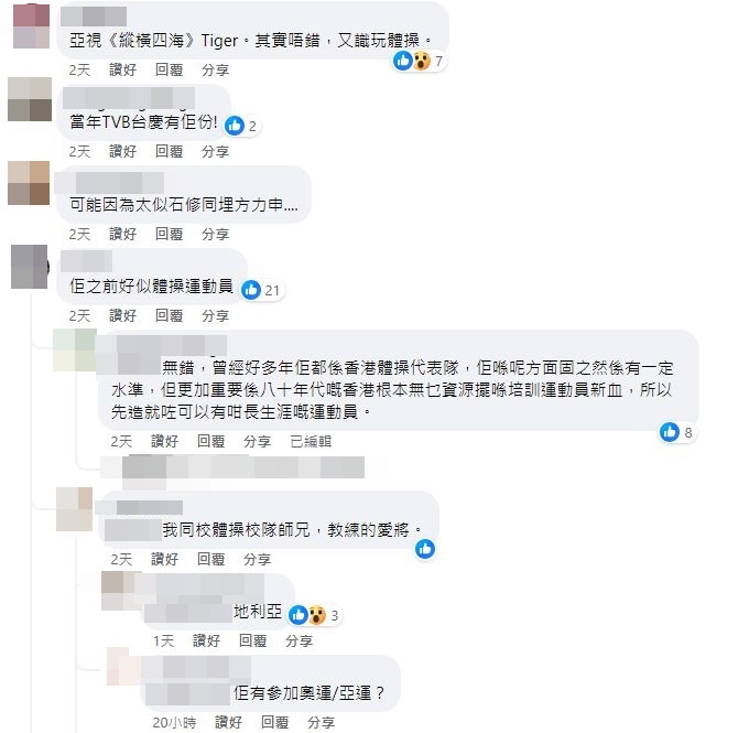 有网民近日提起林伟健，指他与多位艺人撞样，有人指他似石修及方力申。