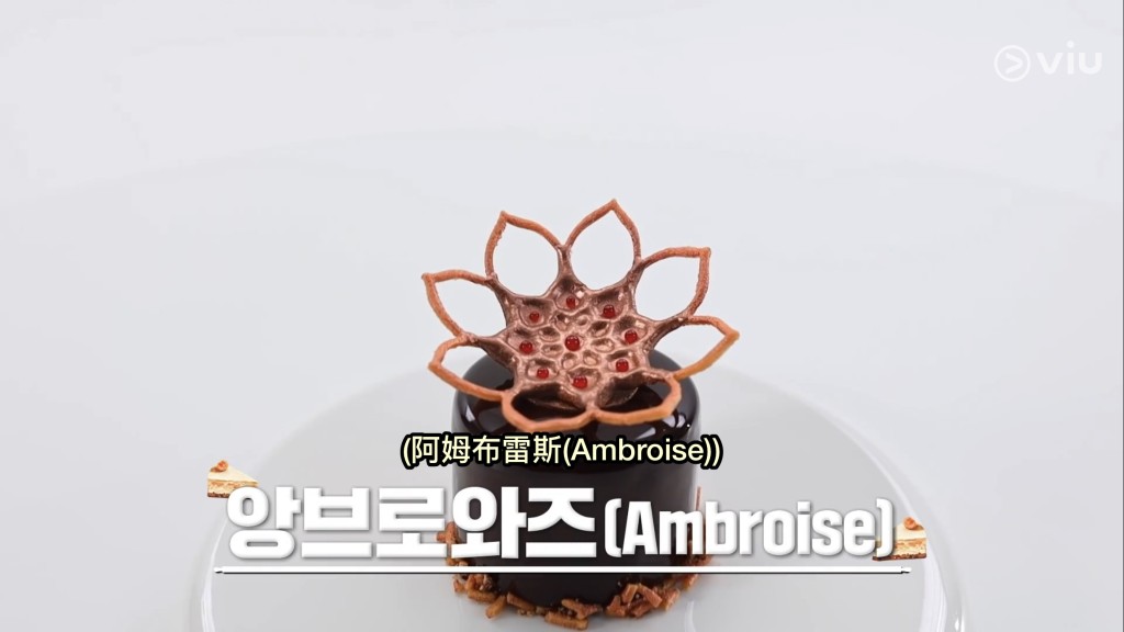 李慶武第1輪以日本菓子風格的「Ambroise」輕鬆晉級。