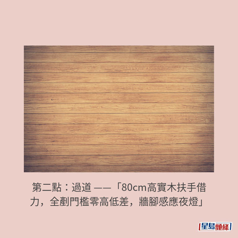 示意圖