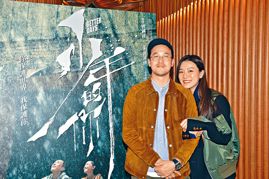 王敏奕撐老公曾國祥奪金像獎「最佳導演」。