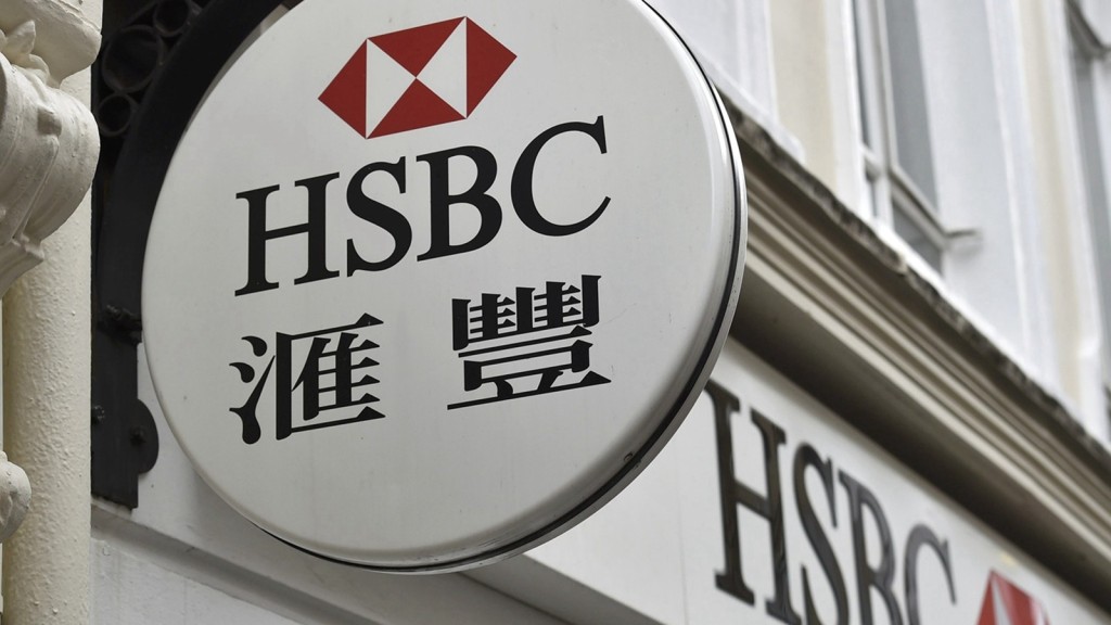滙控擬售法人壽保險業務 交易估值或逾5億歐羅