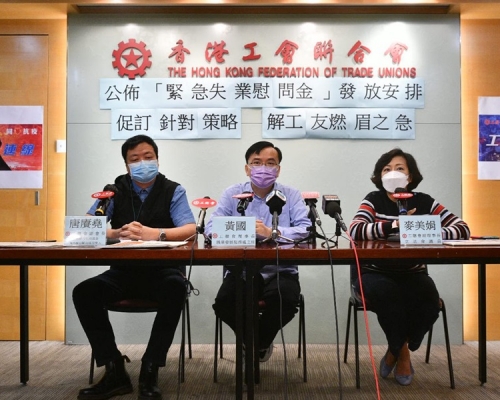 工聯會對兩辦批評郭榮鏗的聲明表示認同及支持。