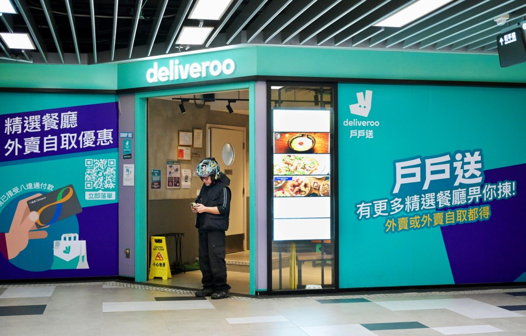 戶戶送Deliveroo宣布撤出香港市場。蘇正謙攝