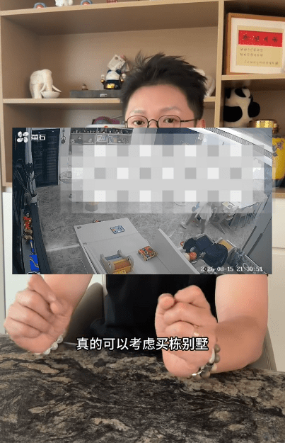 高鈞賢提議鄰居搬到別墅去住，這番言論遭網民鬧爆。