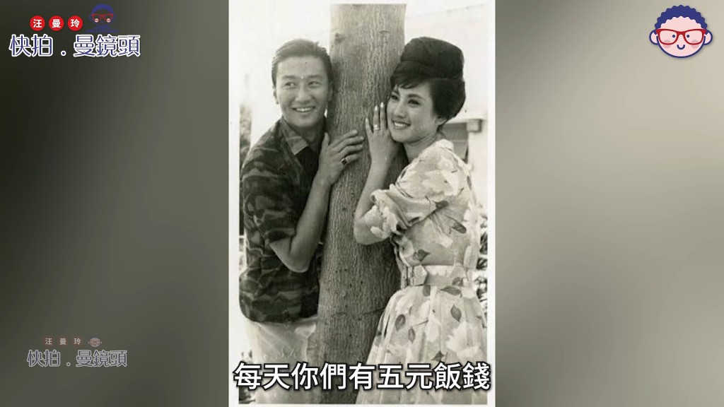 謝賢與江雪合作無間，江雪曾笑爆謝賢在片場愛整蠱人「呃飯錢」。（影片截圖：《快拍．曼鏡頭》）