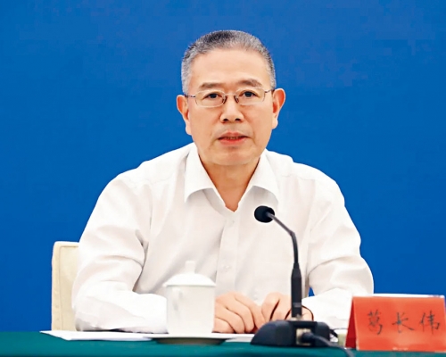 前廣東發改委主任葛長偉。