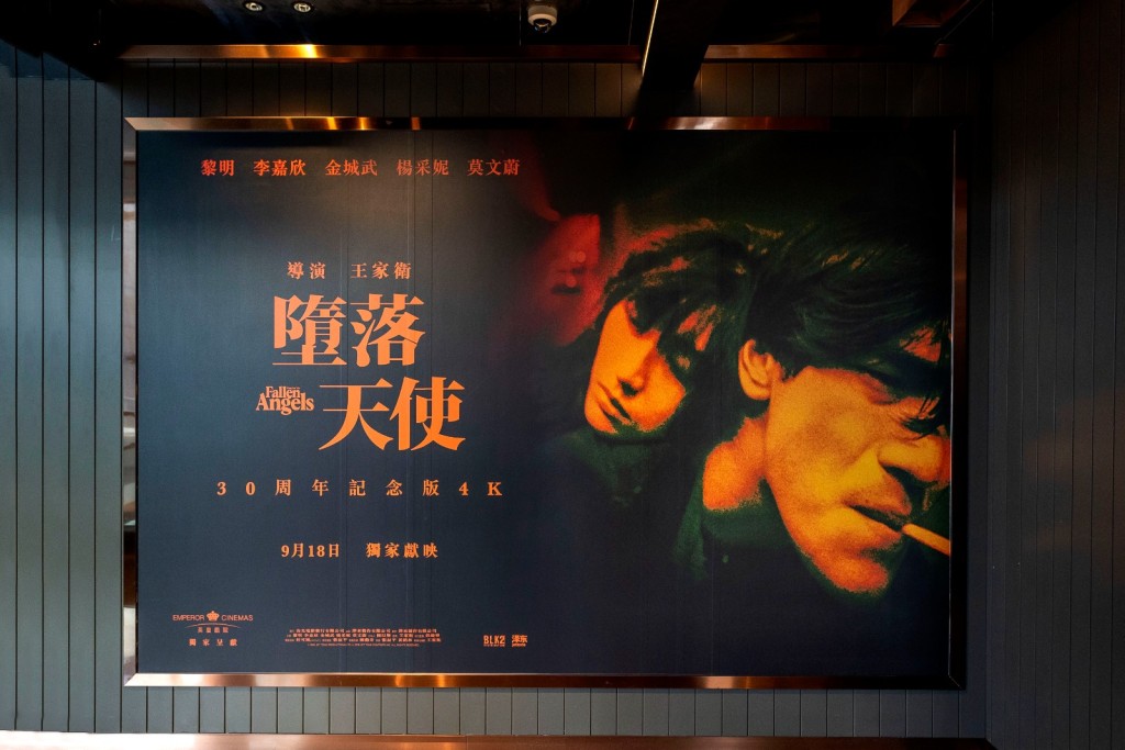 《墮落天使》中，李嘉欣、金城武騎電單車的經典場景。