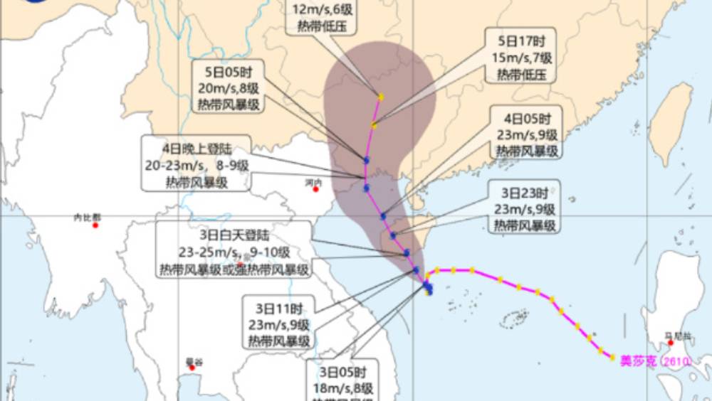 颱風「美莎克」今日將登陸海南三亞到瓊海一帶。 