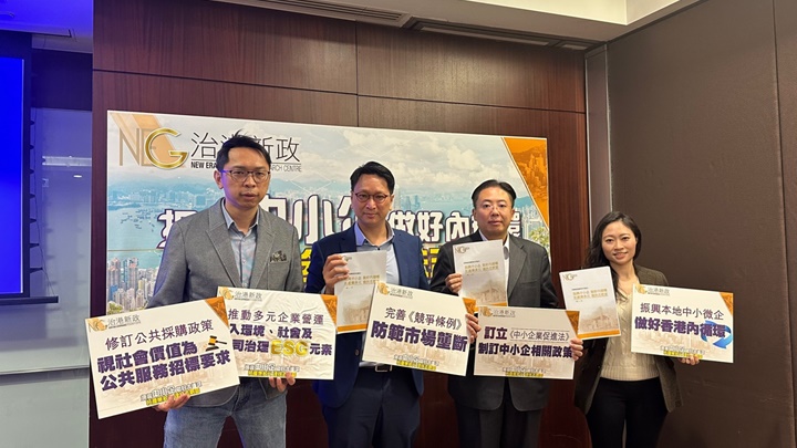 工聯會智庫「治港新政」發表首份研究報告。常彧璠攝