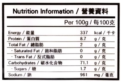 皇室四國讚岐烏冬(網上圖片) 皇室四國讚岐烏冬(網上圖片)