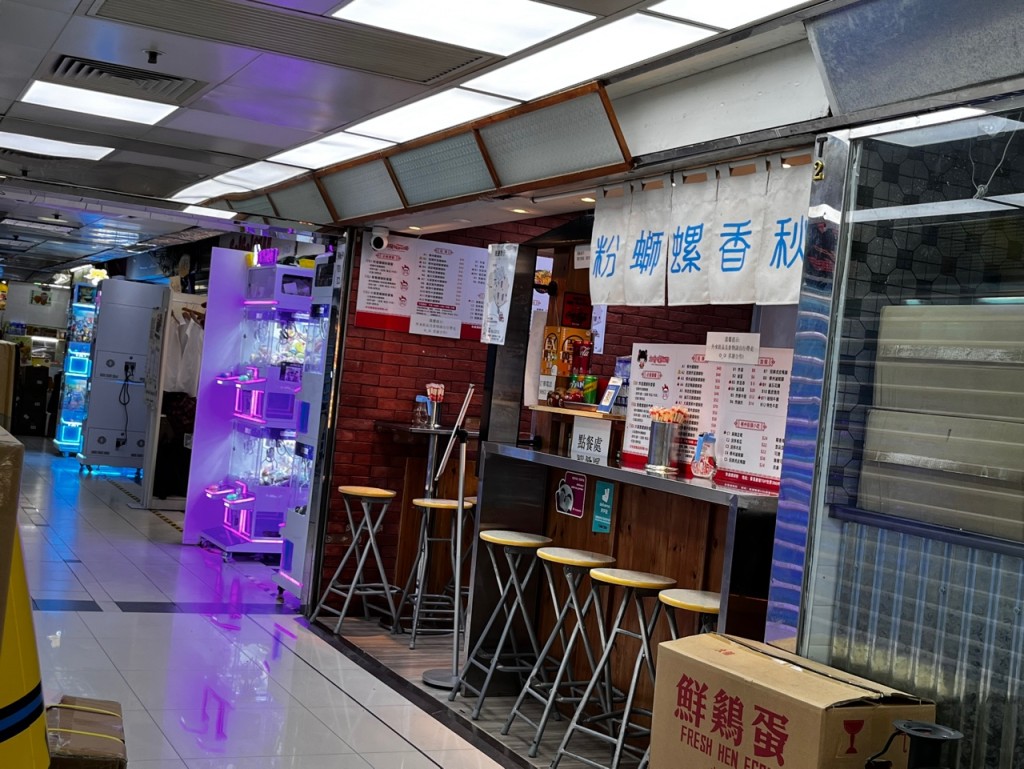 葵涌广场螺蛳粉店。李健威摄